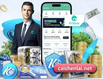 彩神 APP 深度功能